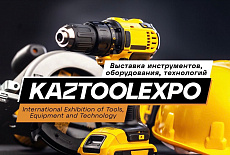Международная выставка «KAZTOOLEXPO»